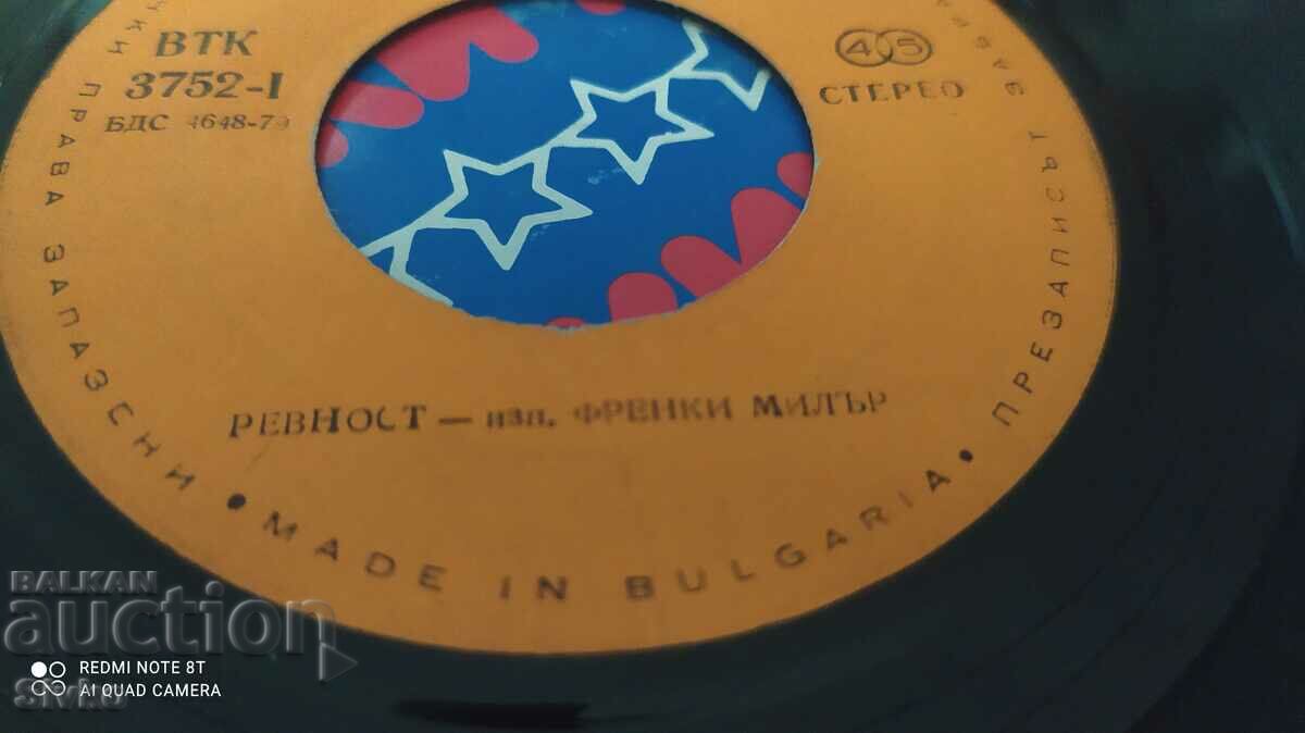 Delivery of Turntable Jealousy Illusion