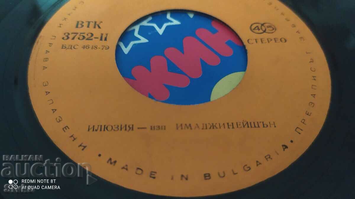 Turntable Jealousy Illusion - 5