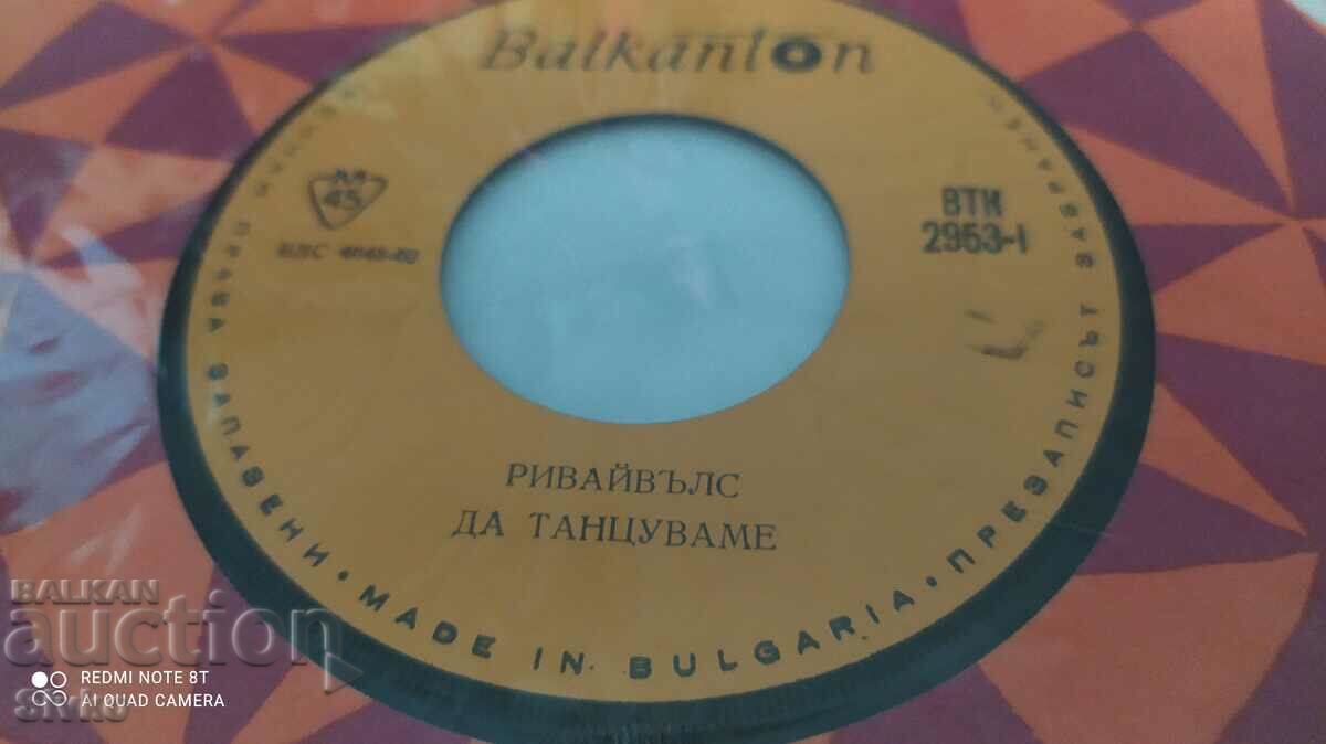 Revivals gramophone record with price 2.99 BGN | € 1.53 Revivals gramophone record with price 2.99 BGN | € 1.53