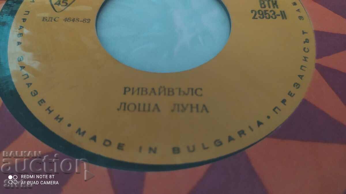 Delivery of Revivals gramophone record Delivery of Revivals gramophone record