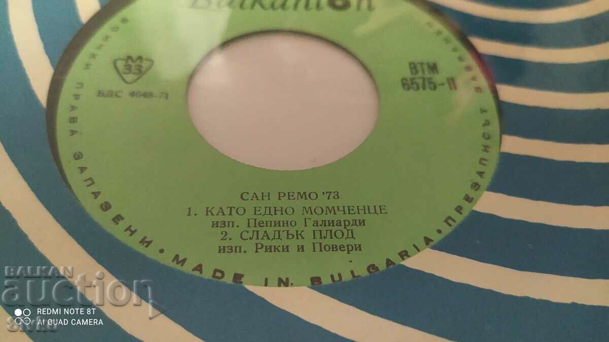 Delivery of San Remo 1973 gramophone record Delivery of San Remo 1973 gramophone record