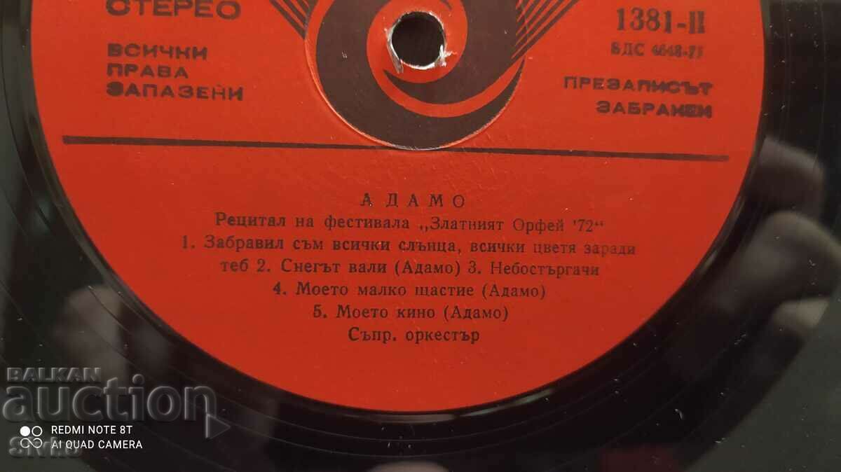 Disc de gramofon, Adamo - 7 Disc de gramofon, Adamo - 7