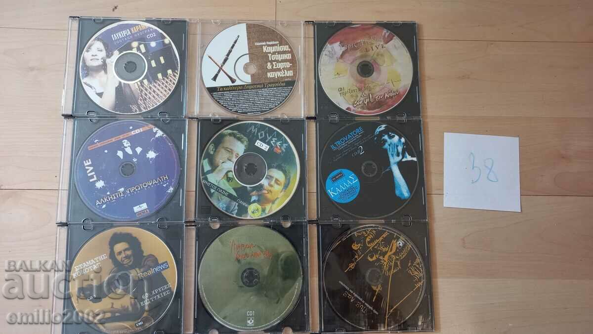 Audio CD - lot 9 pcs. 38