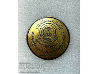 Interesting Arabic badge