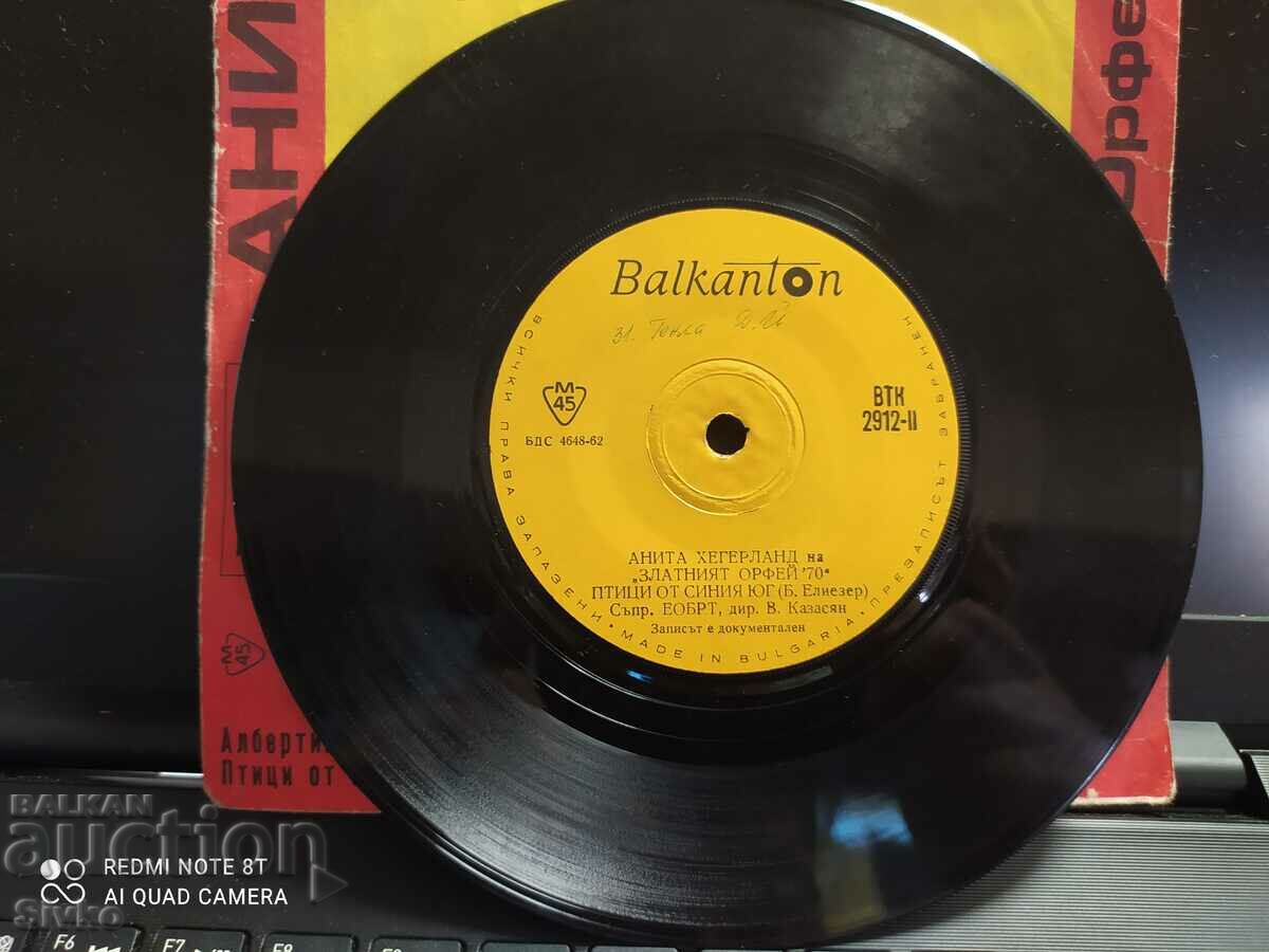 Auction Gramophone record, Anita Hegerland, guest of the Golden Orpheus Auction Gramophone record, Anita Hegerland, guest of the Golden Orpheus