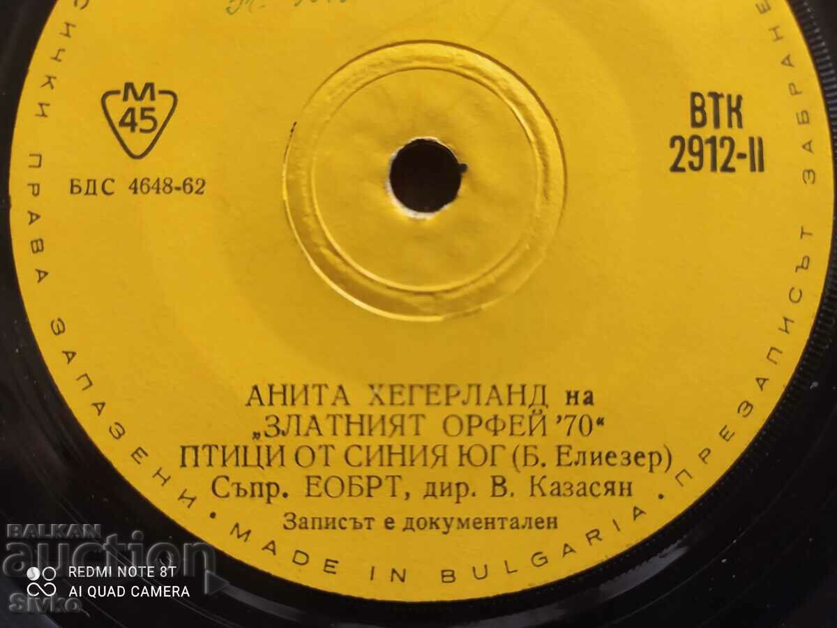 Delivery of Gramophone record, Anita Hegerland, guest of the Golden Orpheus Delivery of Gramophone record, Anita Hegerland, guest of the Golden Orpheus