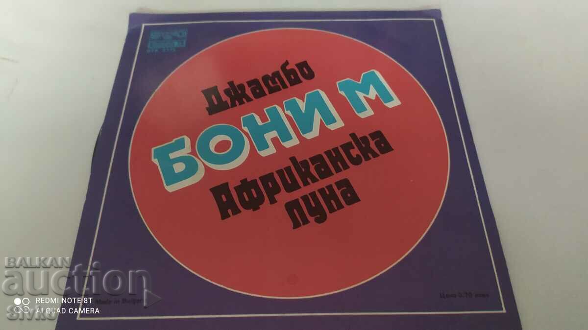 Πικάπ, Bonnie M με τιμή 2.99 BGN | € 1.53