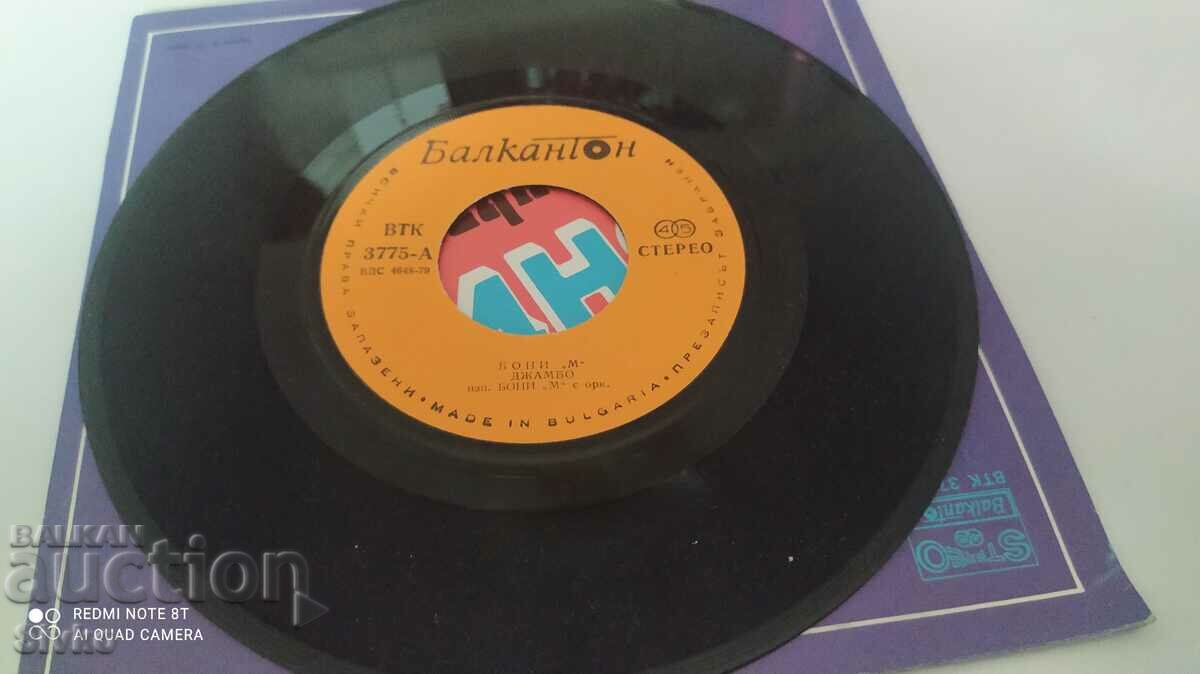 Δημοπρασία Πικάπ, Bonnie M