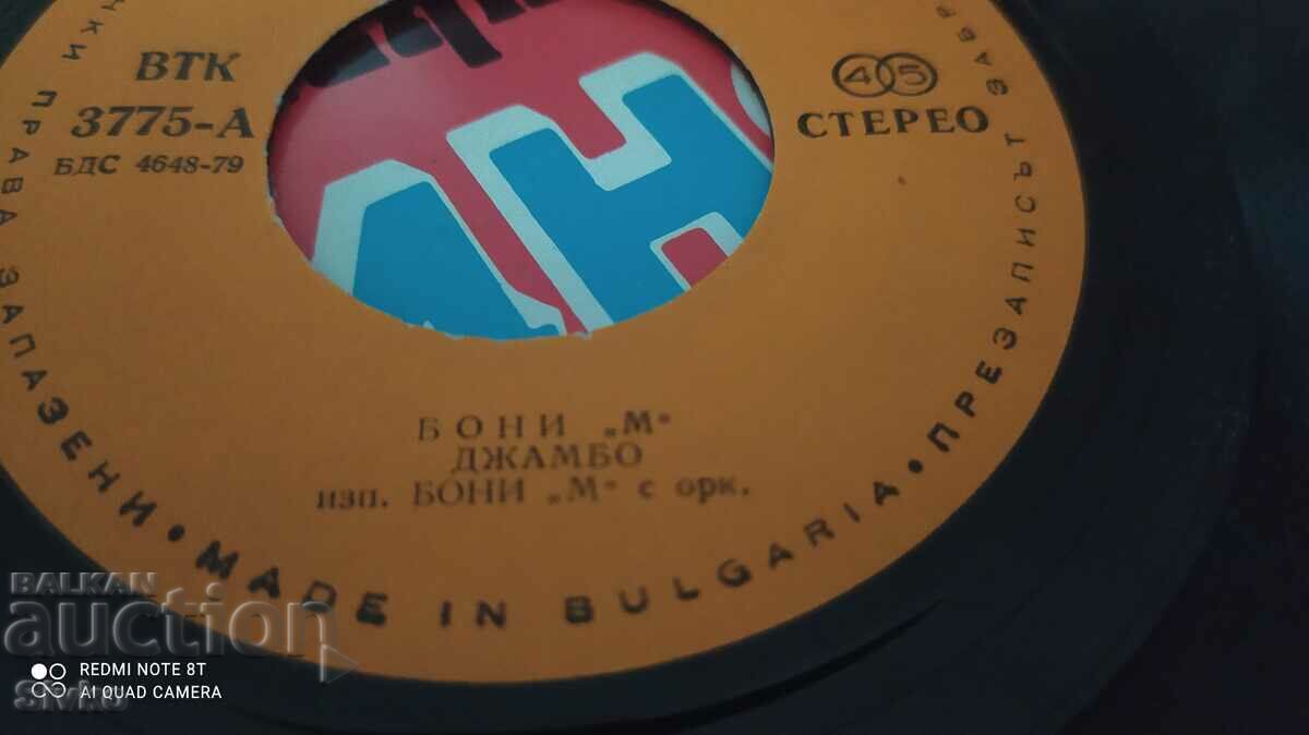 Παράδοση Πικάπ, Bonnie M