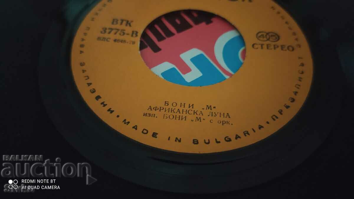 Πικάπ, Bonnie M - 5