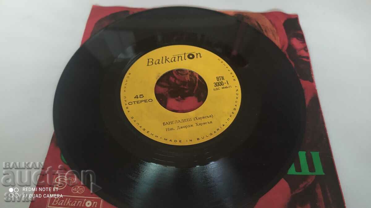 Auction Gramophone record, George Harrison, Bangladesh Auction Gramophone record, George Harrison, Bangladesh