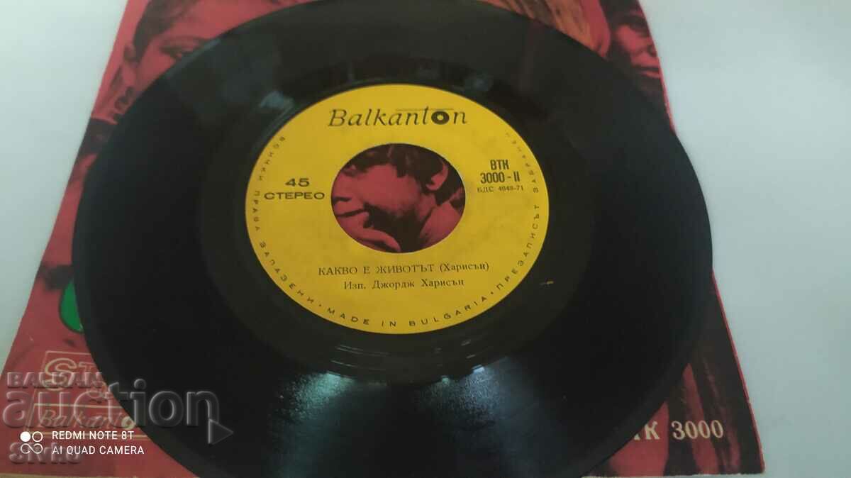 Delivery of Gramophone record, George Harrison, Bangladesh Delivery of Gramophone record, George Harrison, Bangladesh