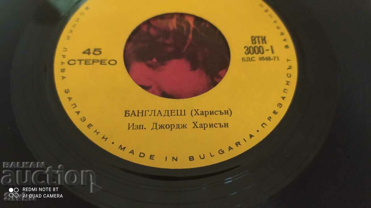 Delivery of Gramophone record, George Harrison, What is life, Bangladesh Delivery of Gramophone record, George Harrison, What is life, Bangladesh