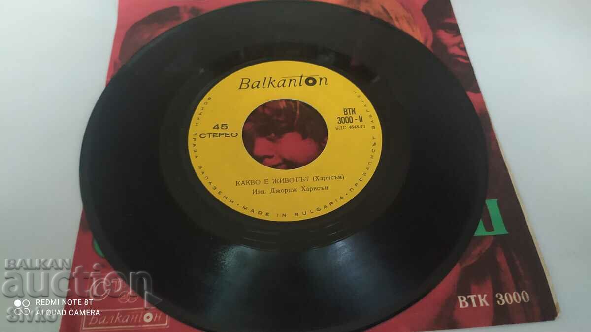Gramophone record, George Harrison, What is life, Bangladesh - 5 Gramophone record, George Harrison, What is life, Bangladesh - 5