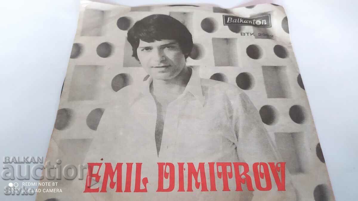 Gramophone record, Emil Dimitrov, Julia, And I'm looking for the first love with price 9.99 BGN | € 5.11 Gramophone record, Emil Dimitrov, Julia, And I'm looking for the first love with price 9.99 BGN | € 5.11