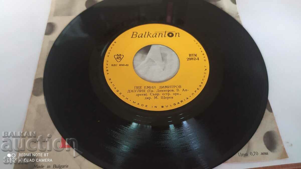 Auction Gramophone record, Emil Dimitrov, Julia, And I'm looking for the first love Auction Gramophone record, Emil Dimitrov, Julia, And I'm looking for the first love
