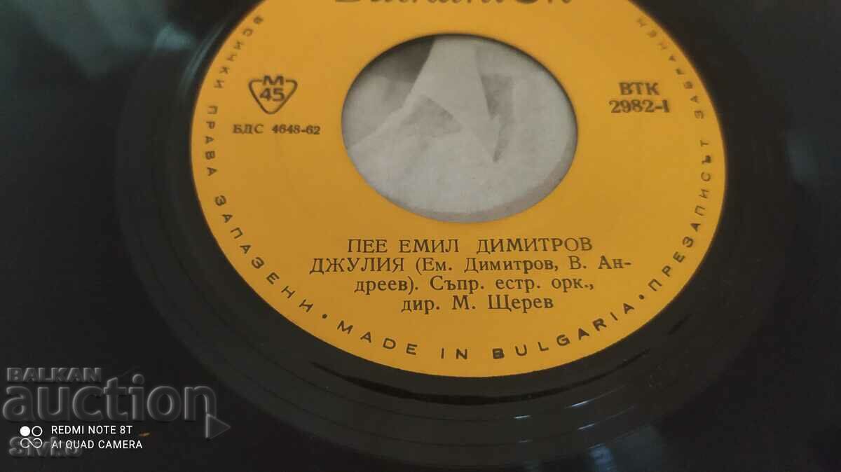 Delivery of Gramophone record, Emil Dimitrov, Julia, And I'm looking for the first love Delivery of Gramophone record, Emil Dimitrov, Julia, And I'm looking for the first love