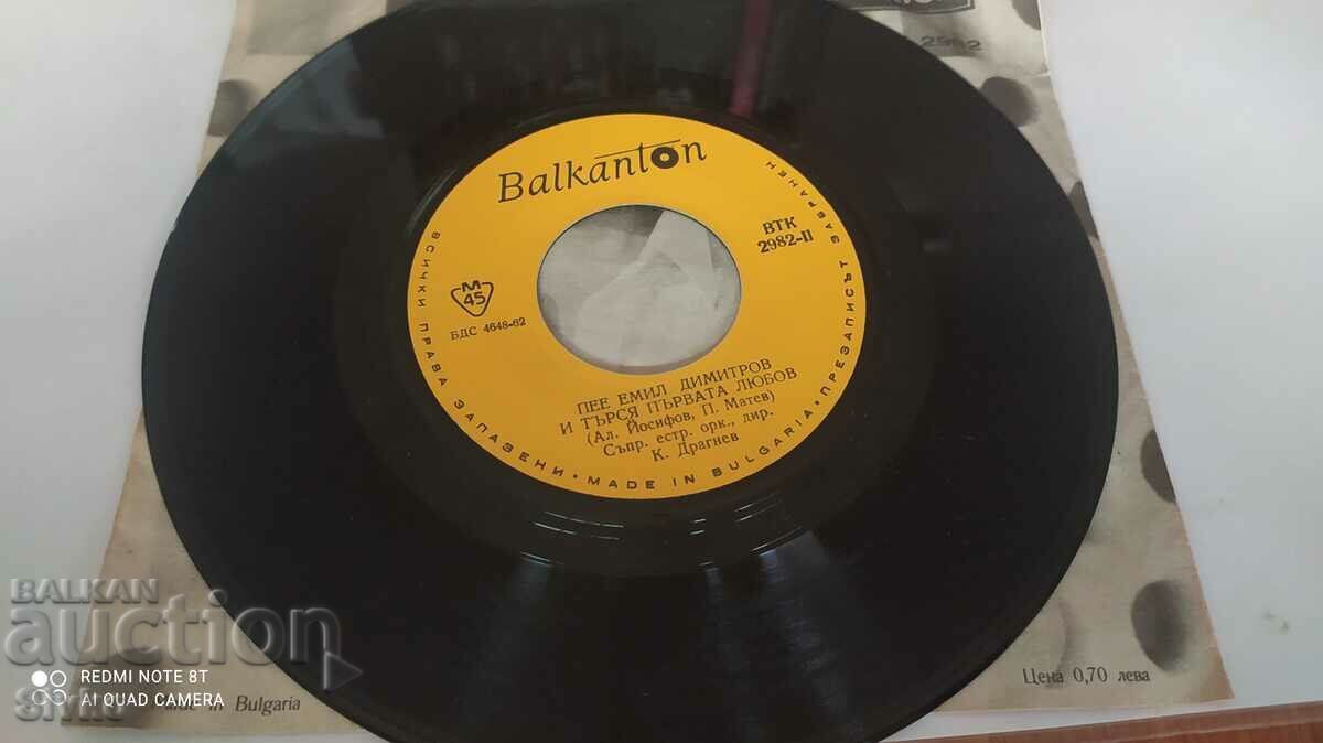 Gramophone record, Emil Dimitrov, Julia, And I'm looking for the first love - 6 Gramophone record, Emil Dimitrov, Julia, And I'm looking for the first love - 6