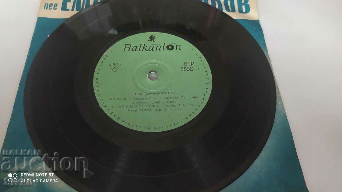 Δημοπρασία Δίσκος γραμμοφώνου, Emil Dimitrov, για εξαγωγή στην αδελφική ΕΣΣΔ