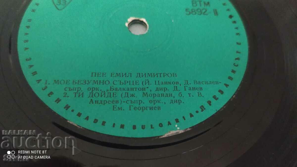 Delivery of Gramophone record, Emil Dimitrov, for export to the Soviet countries Delivery of Gramophone record, Emil Dimitrov, for export to the Soviet countries