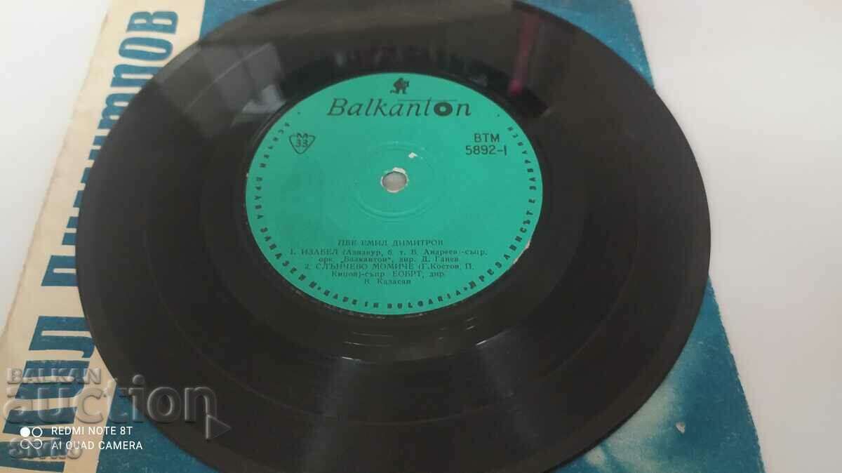 Gramophone record, Emil Dimitrov, for export to the Soviet countries - 6 Gramophone record, Emil Dimitrov, for export to the Soviet countries - 6