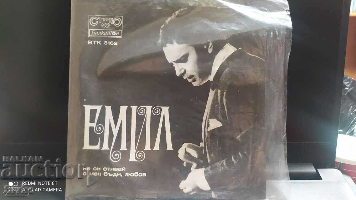 Δίσκος γραμμοφώνου, Εμίλ Ντιμιτρόφ, Μην φύγεις με τιμή 9.99 BGN | € 5.11