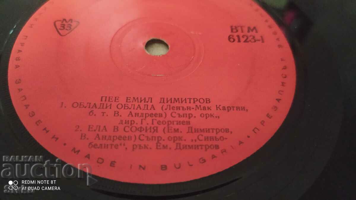 Грамофонна плоча, Емил Димитров, Облади, облада и други - 5