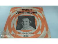 Gramophone record, Emil Dimitrov, Obladi, Obladi and others
