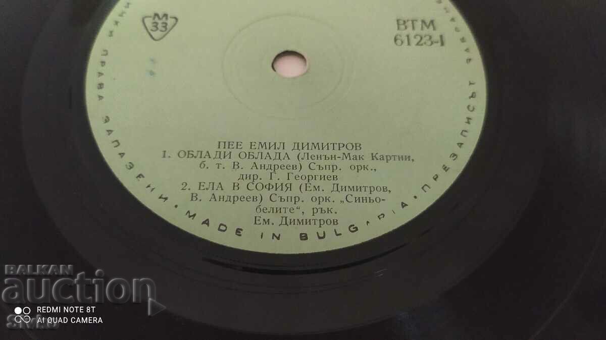 Delivery of Gramophone record, Emil Dimitrov, Obladi, Obladi, Ela v Sofia Delivery of Gramophone record, Emil Dimitrov, Obladi, Obladi, Ela v Sofia