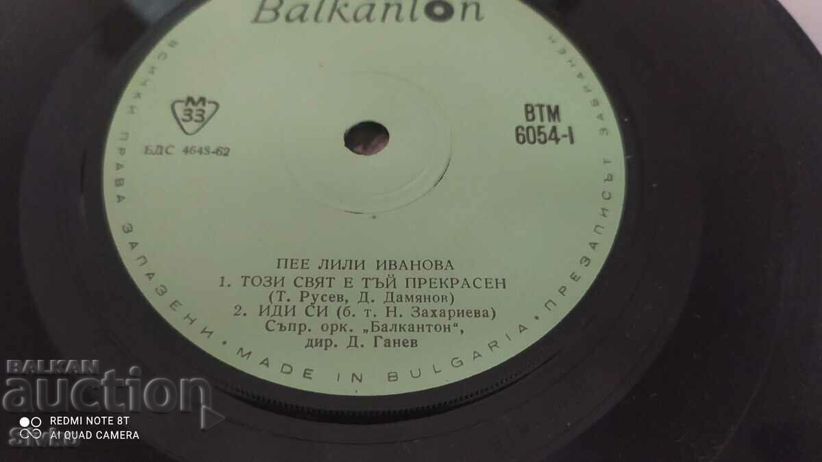 Delivery of Gramophone record, Lili Ivanova, This world is so beautiful and Delivery of Gramophone record, Lili Ivanova, This world is so beautiful and