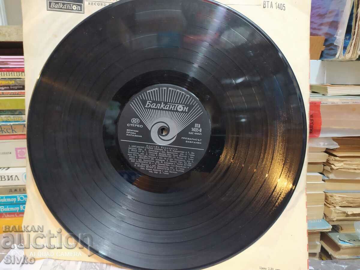 Παράδοση Δίσκος γραμμοφώνου, Κοκτέιλ, Βούλγαροι καλλιτέχνες Παράδοση Δίσκος γραμμοφώνου, Κοκτέιλ, Βούλγαροι καλλιτέχνες