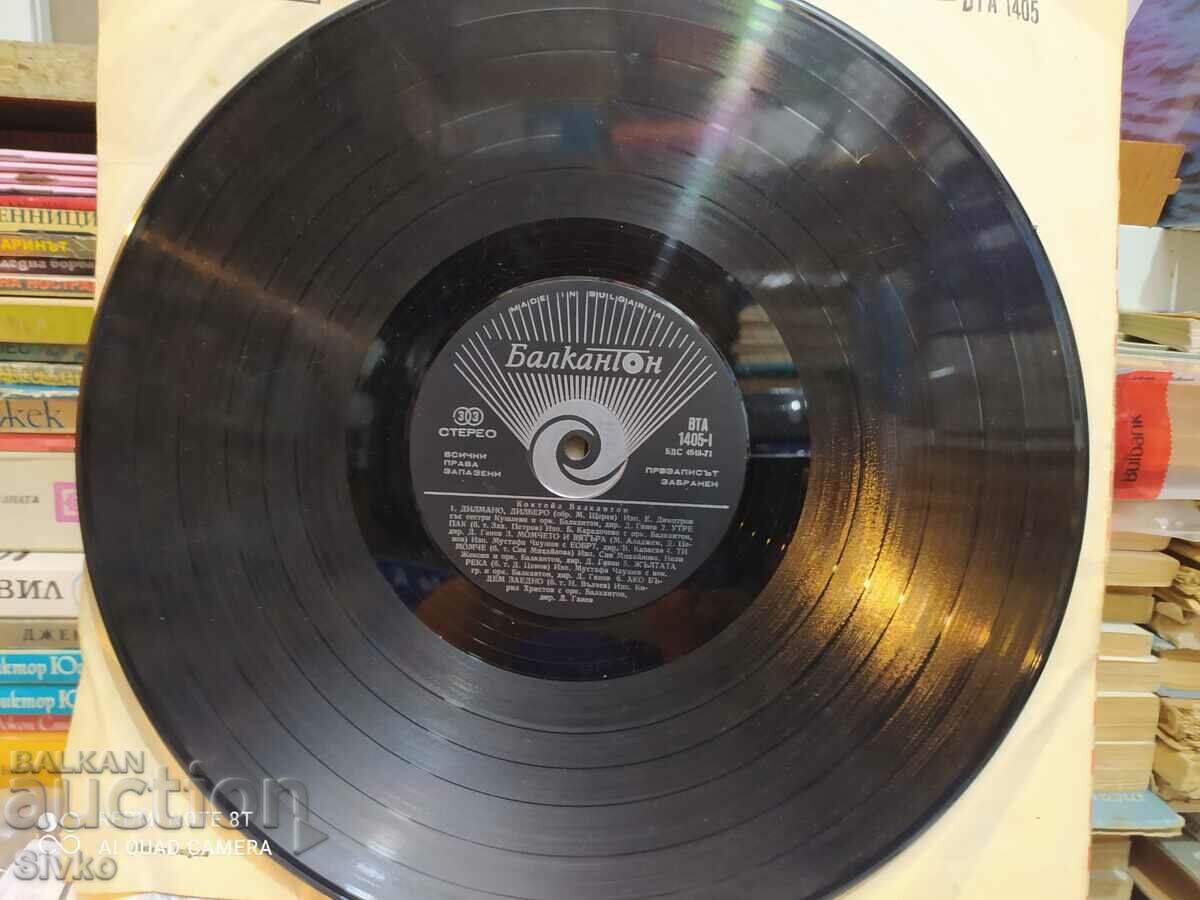 Δίσκος γραμμοφώνου, Κοκτέιλ, Βούλγαροι καλλιτέχνες - 6 Δίσκος γραμμοφώνου, Κοκτέιλ, Βούλγαροι καλλιτέχνες - 6