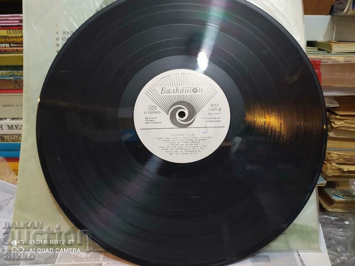 Gramophone record, Konstantin Gugov in a cover by Emil Dimitro - 5 Gramophone record, Konstantin Gugov in a cover by Emil Dimitro - 5