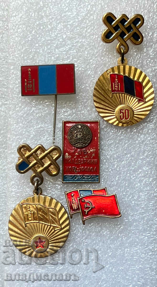 Interesting lot of badges - MONGOLIA