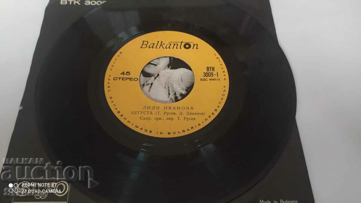 Δημοπρασία Δίσκος γραμμοφώνου, Lili Ivanova, Augusta, Μαγικό λουλούδι Δημοπρασία Δίσκος γραμμοφώνου, Lili Ivanova, Augusta, Μαγικό λουλούδι