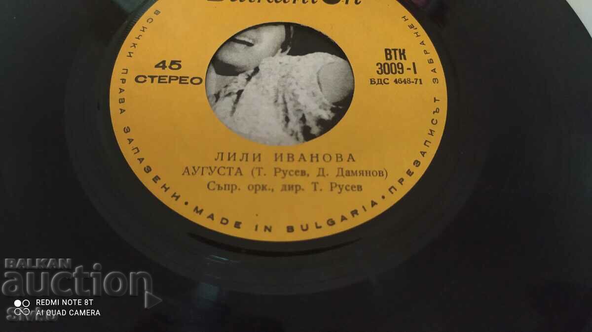 Παράδοση Δίσκος γραμμοφώνου, Lili Ivanova, Augusta, Μαγικό λουλούδι Παράδοση Δίσκος γραμμοφώνου, Lili Ivanova, Augusta, Μαγικό λουλούδι