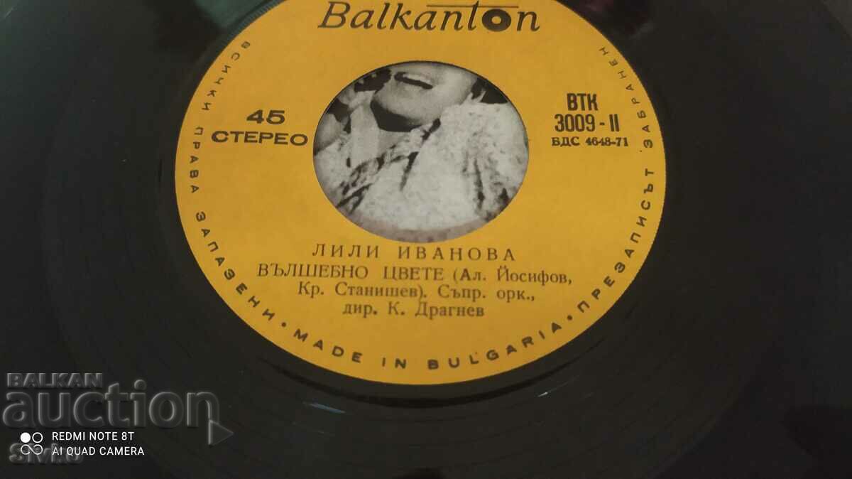 Δίσκος γραμμοφώνου, Lili Ivanova, Augusta, Μαγικό λουλούδι - 5 Δίσκος γραμμοφώνου, Lili Ivanova, Augusta, Μαγικό λουλούδι - 5