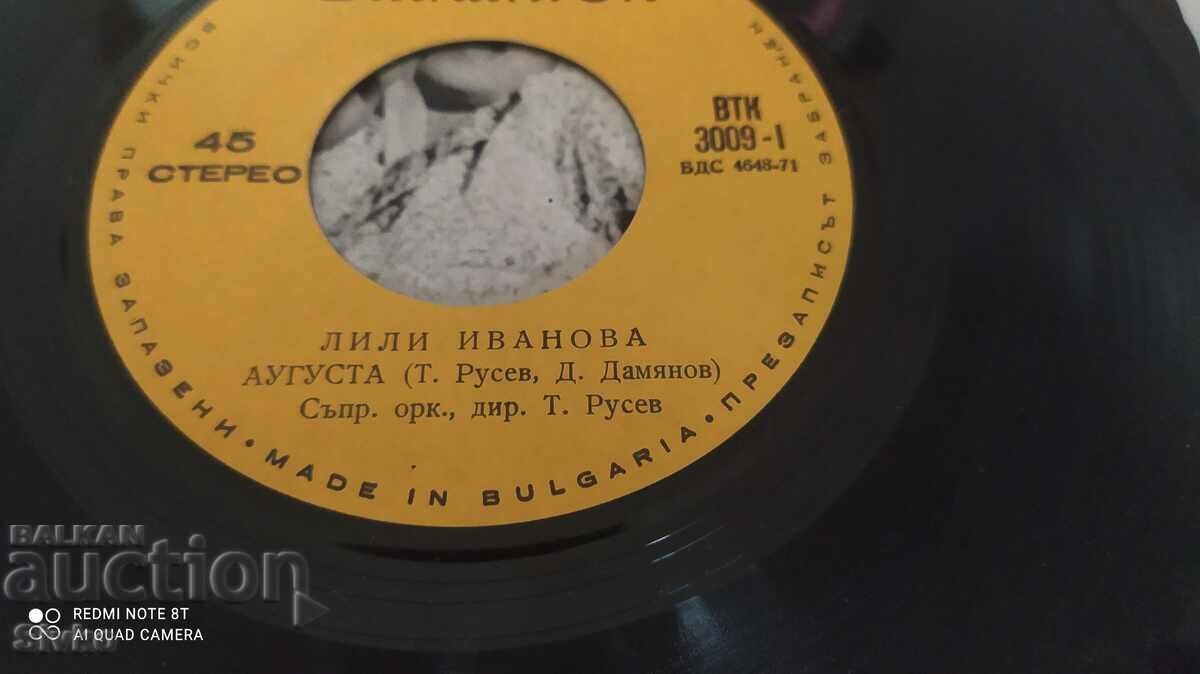 Delivery of Gramophone record, Lili Ivanova, Augusta, Magic flower Delivery of Gramophone record, Lili Ivanova, Augusta, Magic flower