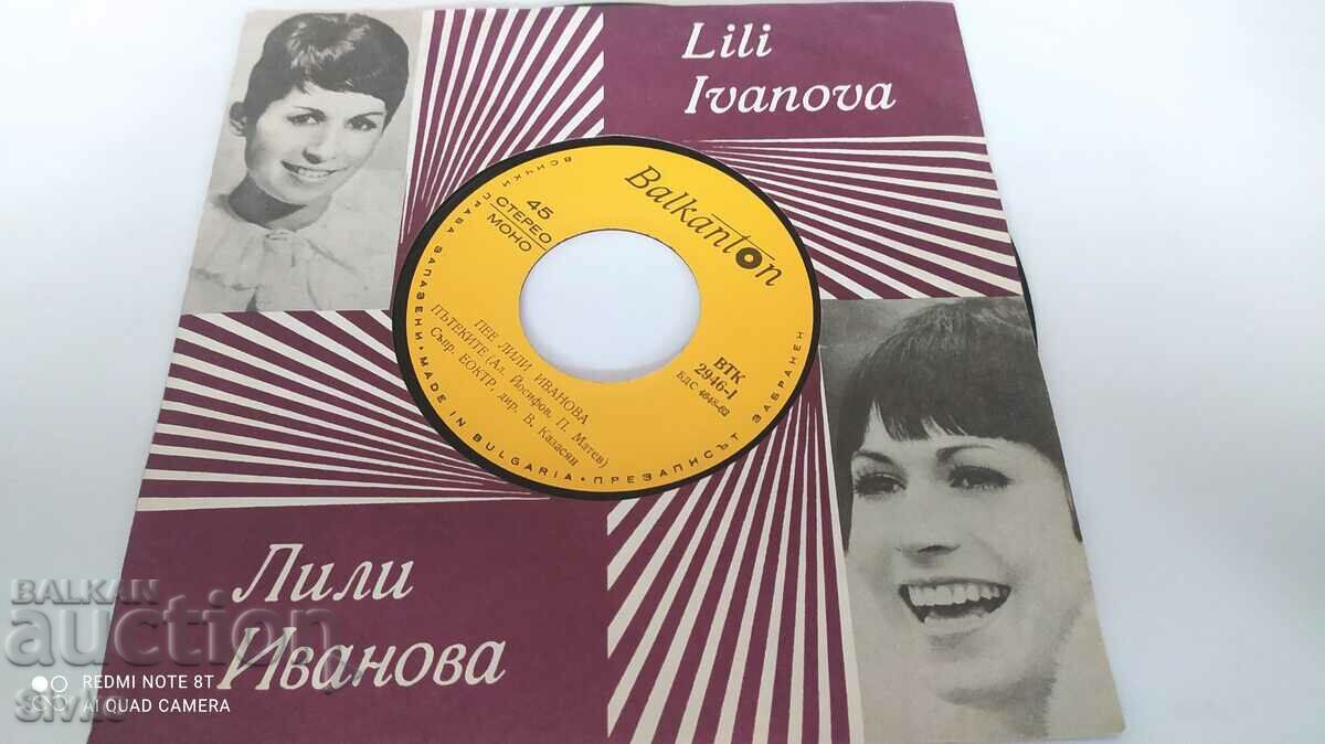 Gramophone record, Lili Ivanova, Nocturne, Paths with price 9.99 BGN | € 5.11 Gramophone record, Lili Ivanova, Nocturne, Paths with price 9.99 BGN | € 5.11