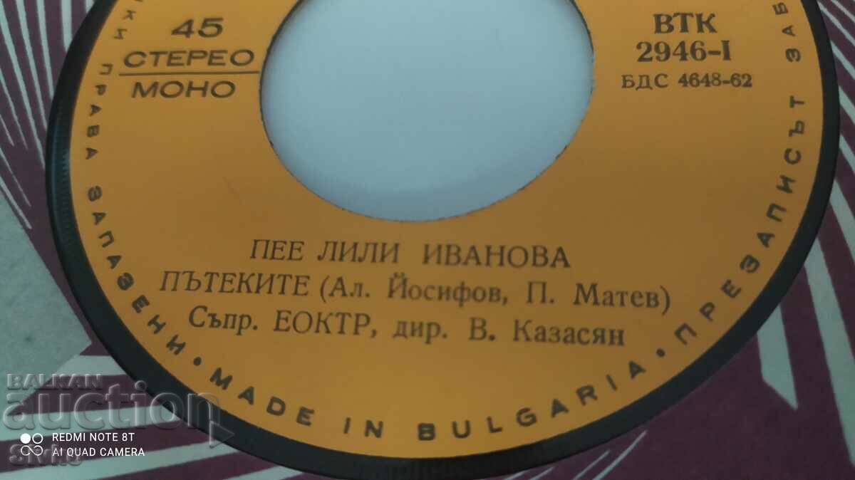 Auction Gramophone record, Lili Ivanova, Nocturne, Paths Auction Gramophone record, Lili Ivanova, Nocturne, Paths