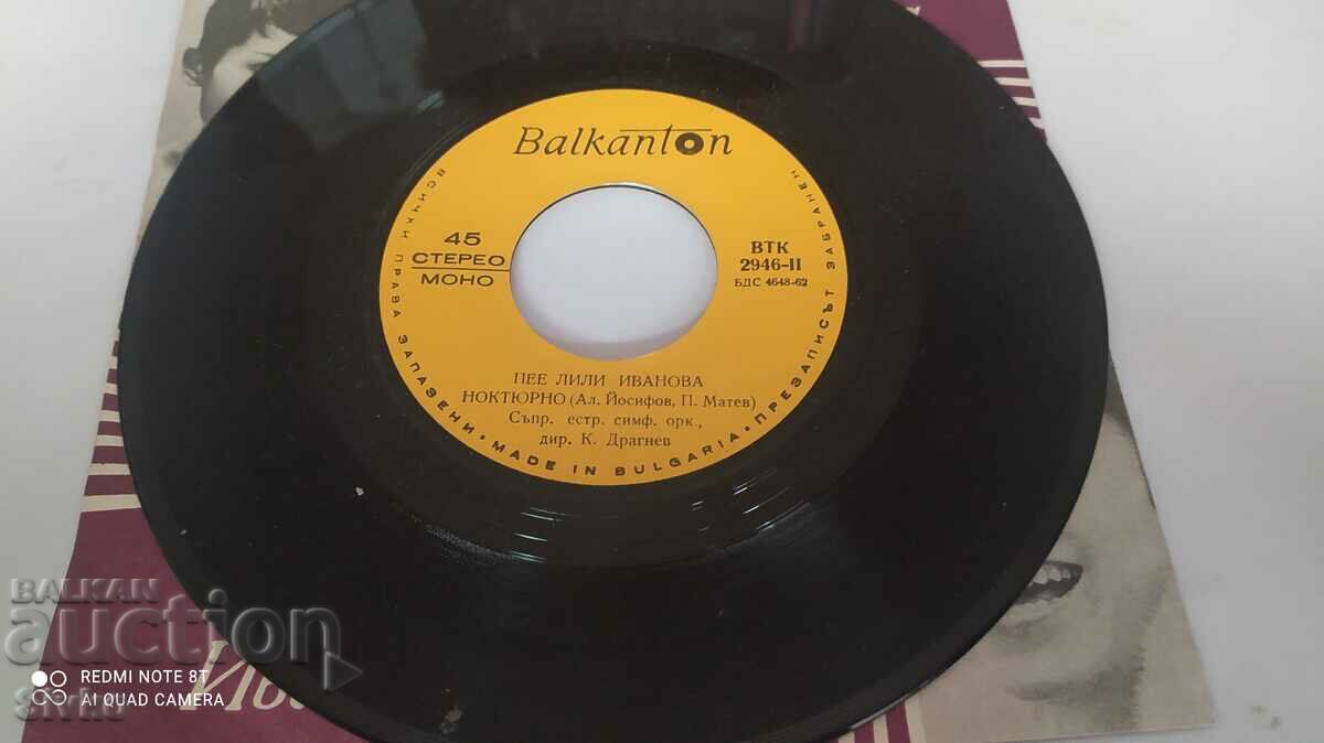 Gramophone record, Lili Ivanova, Nocturne, Paths - 5 Gramophone record, Lili Ivanova, Nocturne, Paths - 5