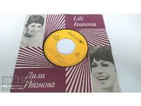 Gramophone record, Lili Ivanova, Nocturne, Paths