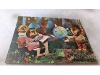 Postcard Model and Dolls 1967