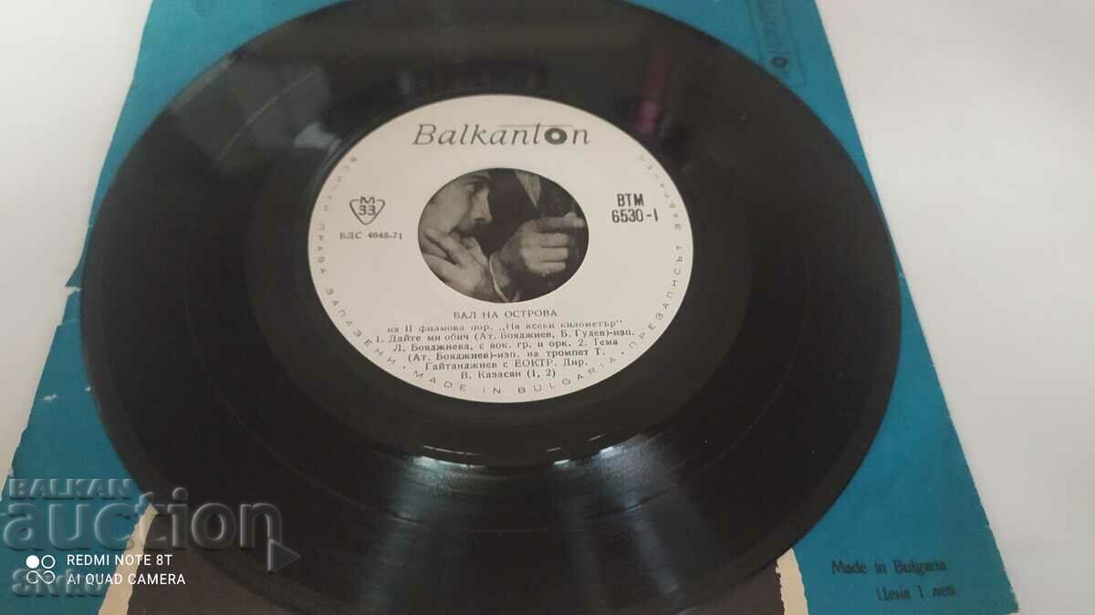 Licitație Placă turnantă, Fiecare kilometru, Minge pe insulă, Mare Licitație Placă turnantă, Fiecare kilometru, Minge pe insulă, Mare