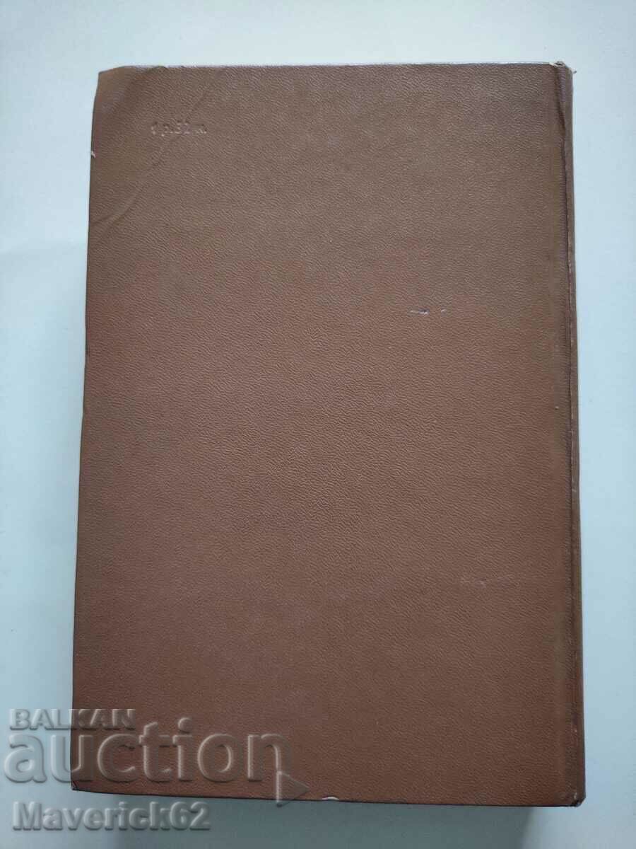 Book Planet People in Russian - 5 Book Planet People in Russian - 5