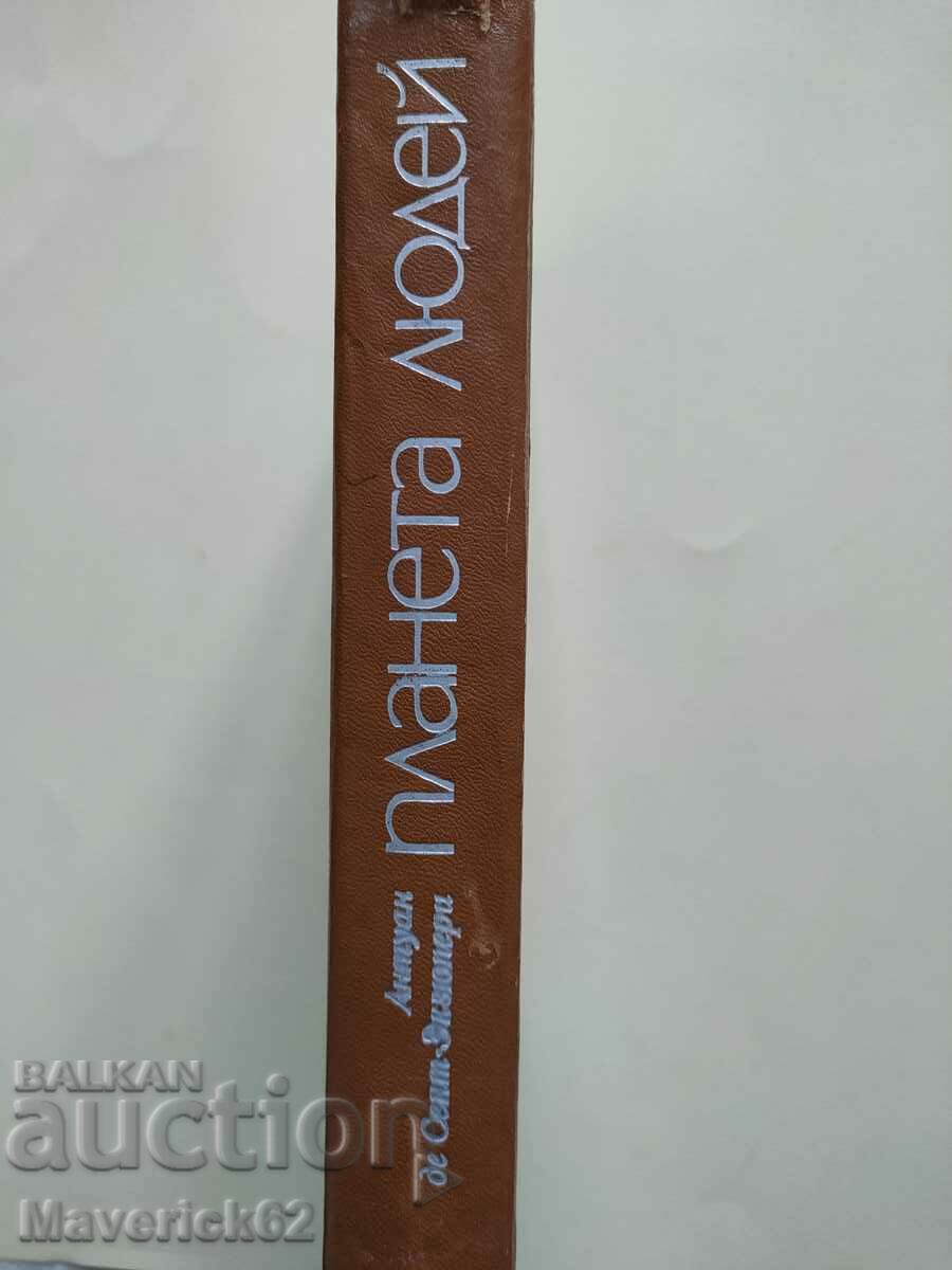 Book Planet People in Russian - 6 Book Planet People in Russian - 6