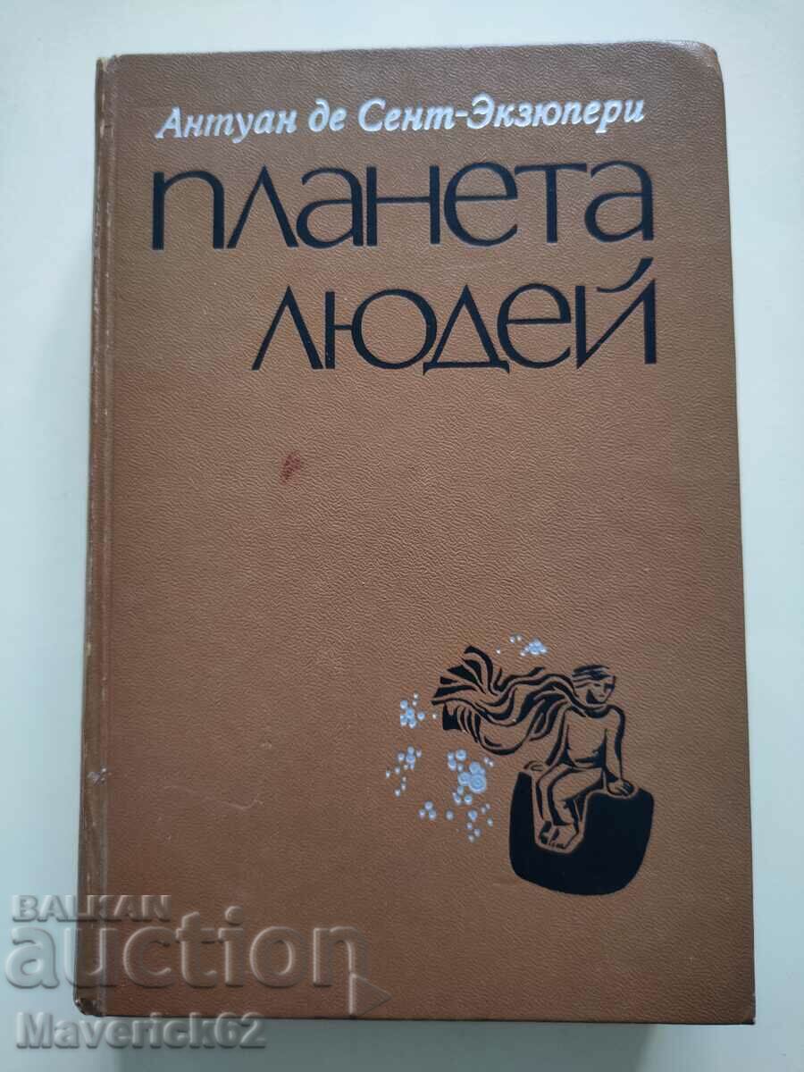 Book Planet People in Russian