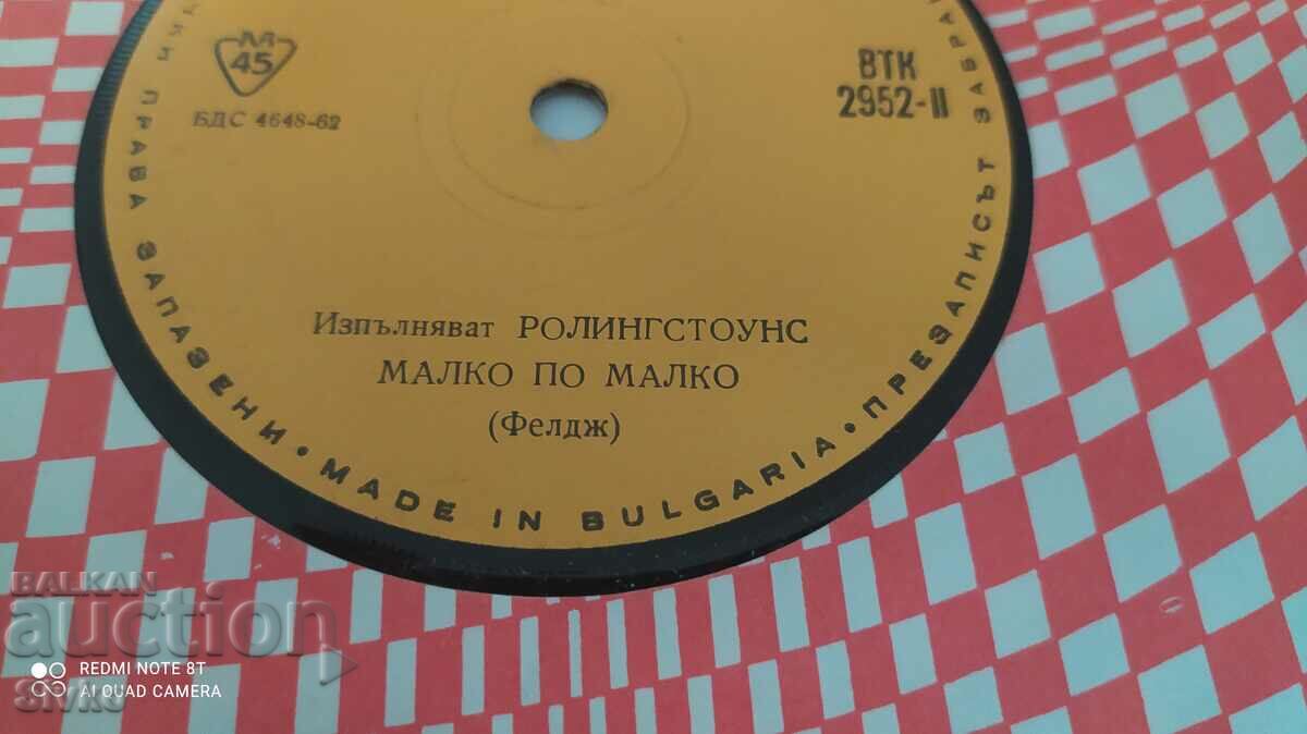 Gramophone record, Rolling Stones with price 4.99 BGN | € 2.55 Gramophone record, Rolling Stones with price 4.99 BGN | € 2.55