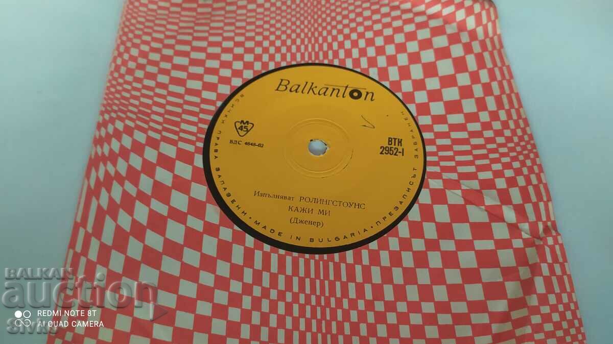 Auction Gramophone record, Rolling Stones Auction Gramophone record, Rolling Stones