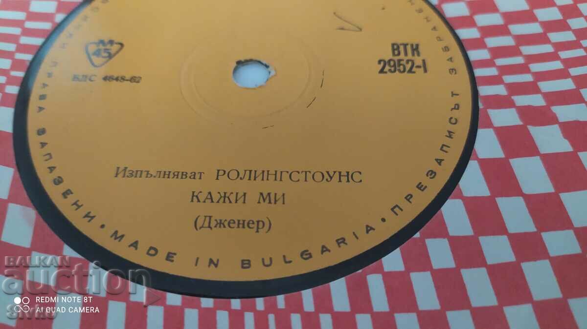 Delivery of Gramophone record, Rolling Stones Delivery of Gramophone record, Rolling Stones